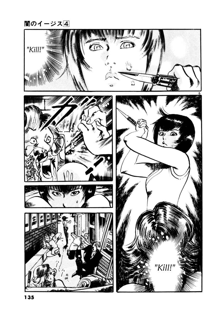Page 6 Chapter 34 Yami no Aegis