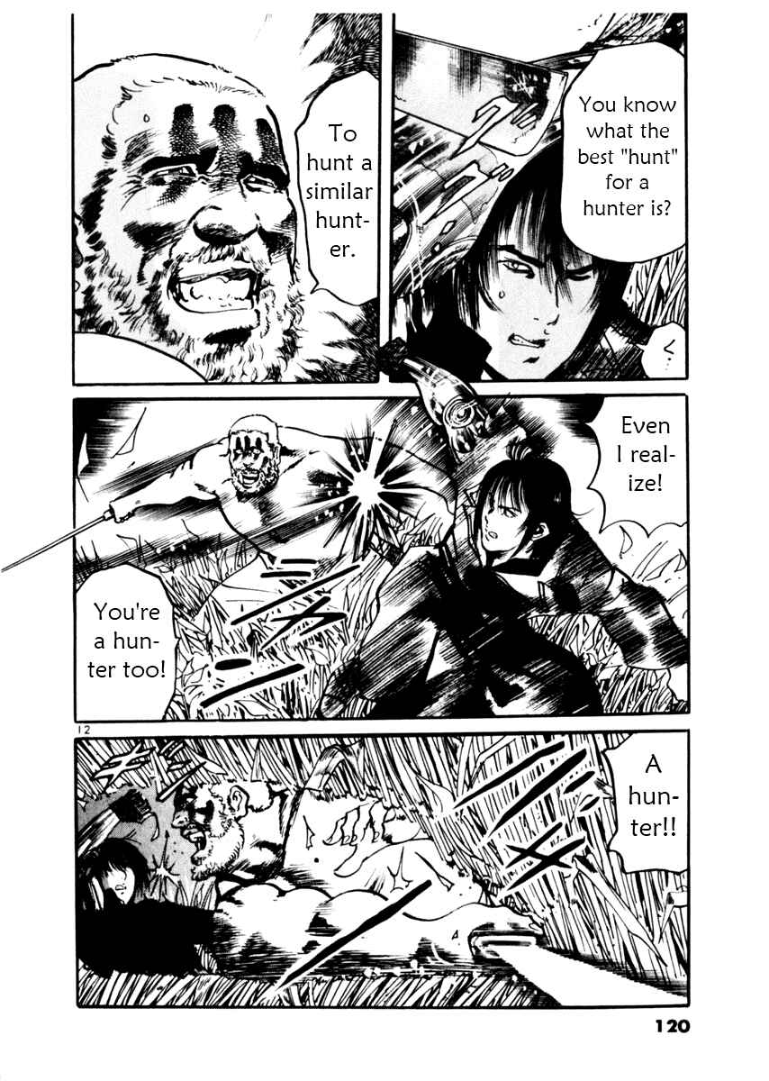 Page 12 Chapter 33 Yami no Aegis