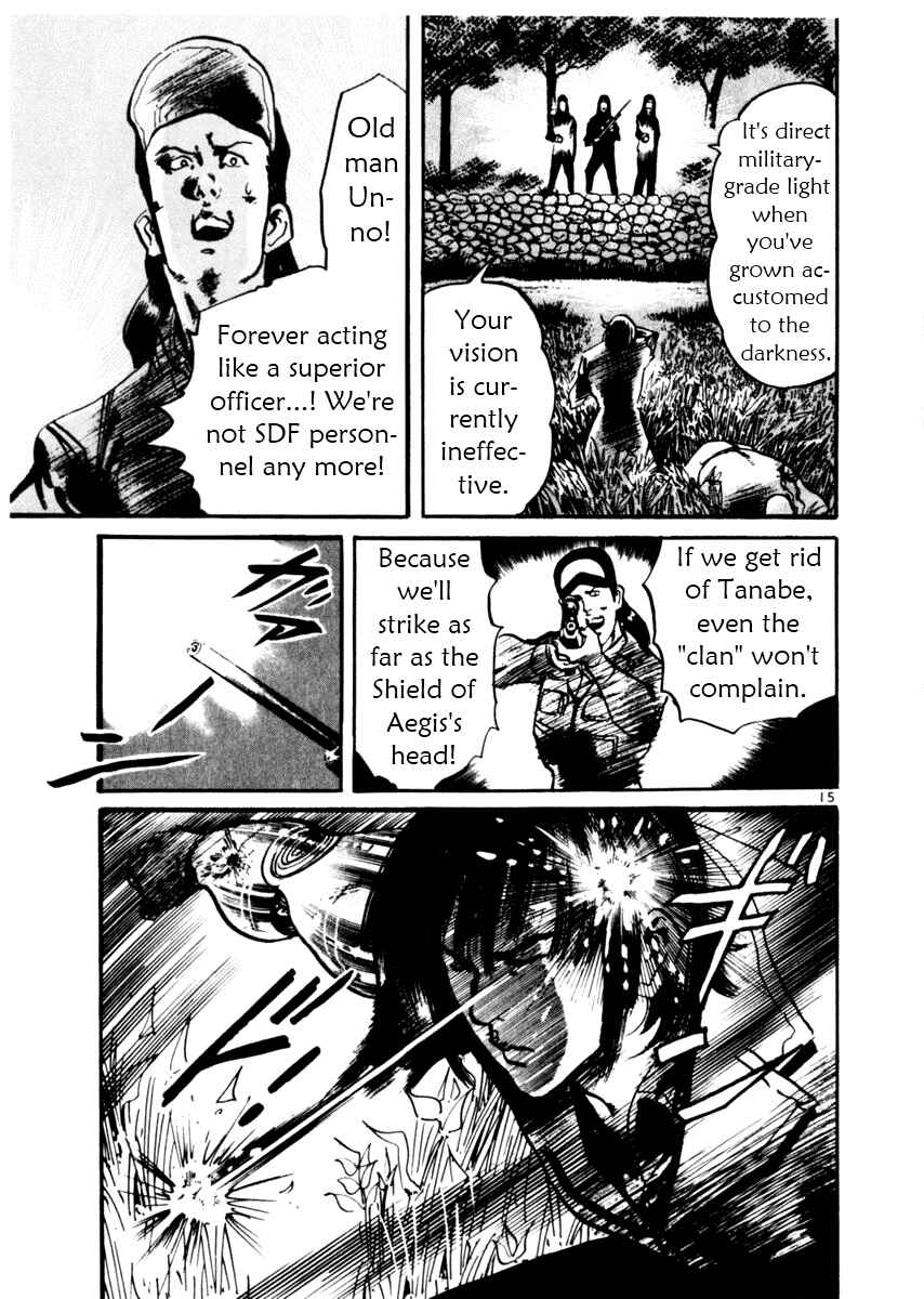 Page 15 Chapter 33 Yami no Aegis