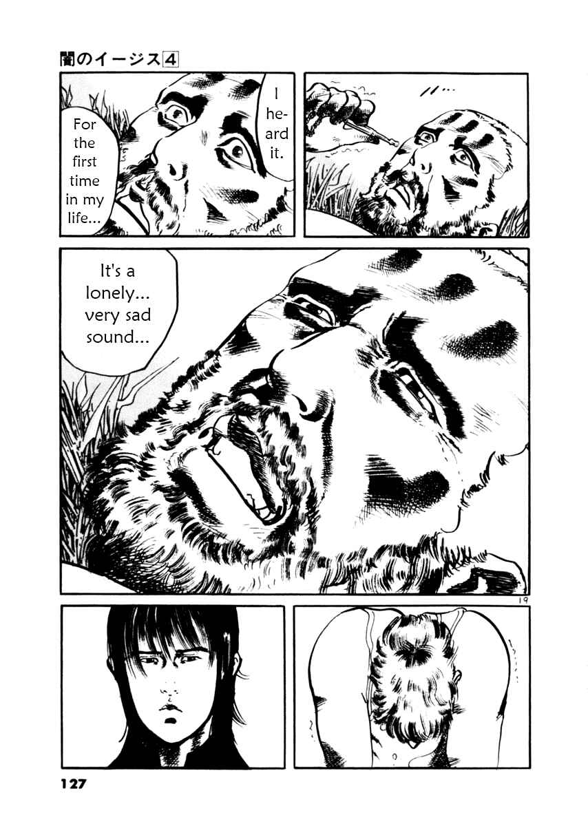 Page 19 Chapter 33 Yami no Aegis