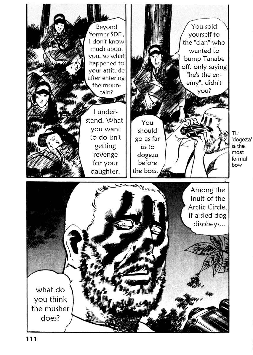 Page 3 Chapter 33 Yami no Aegis