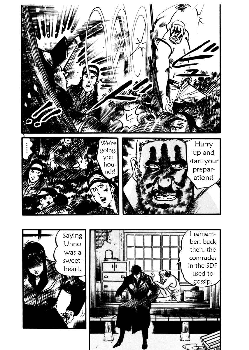 Page 4 Chapter 33 Yami no Aegis