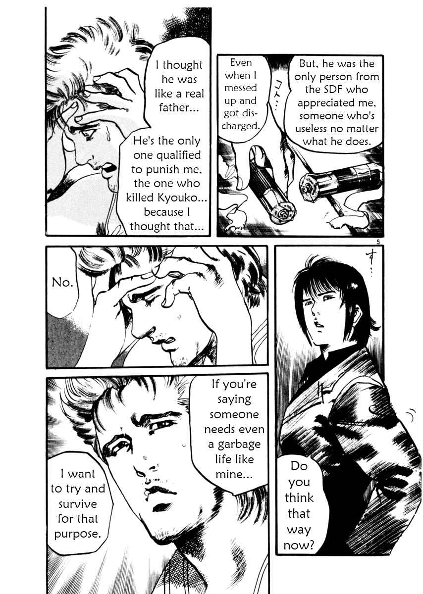 Page 5 Chapter 33 Yami no Aegis