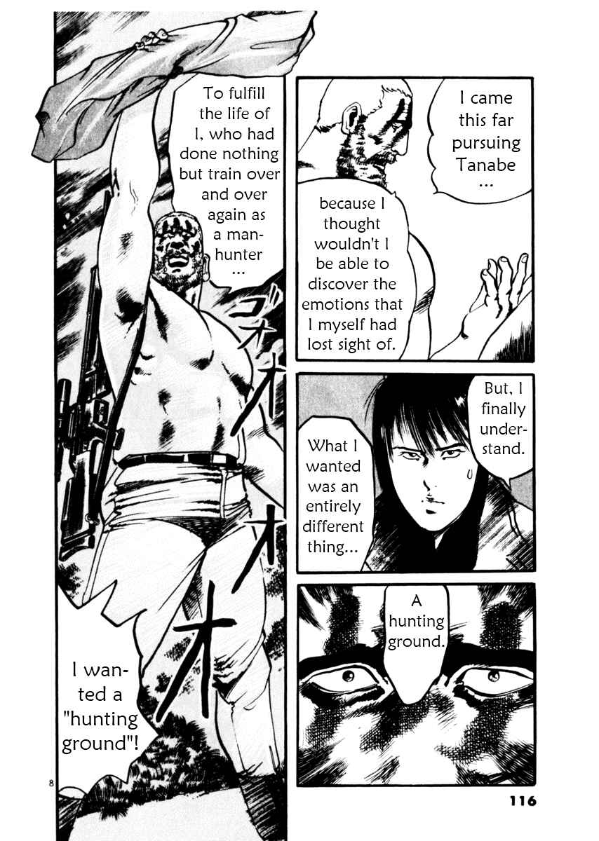 Page 8 Chapter 33 Yami no Aegis