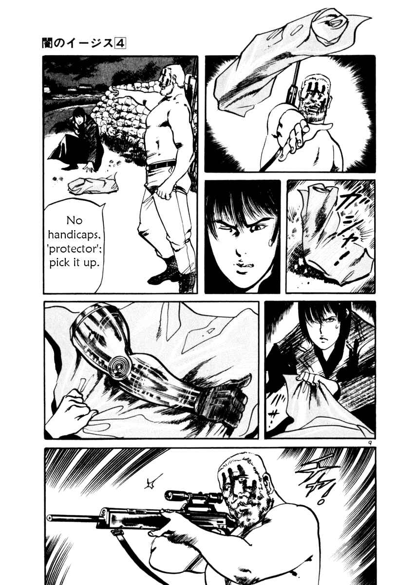 Page 9 Chapter 33 Yami no Aegis