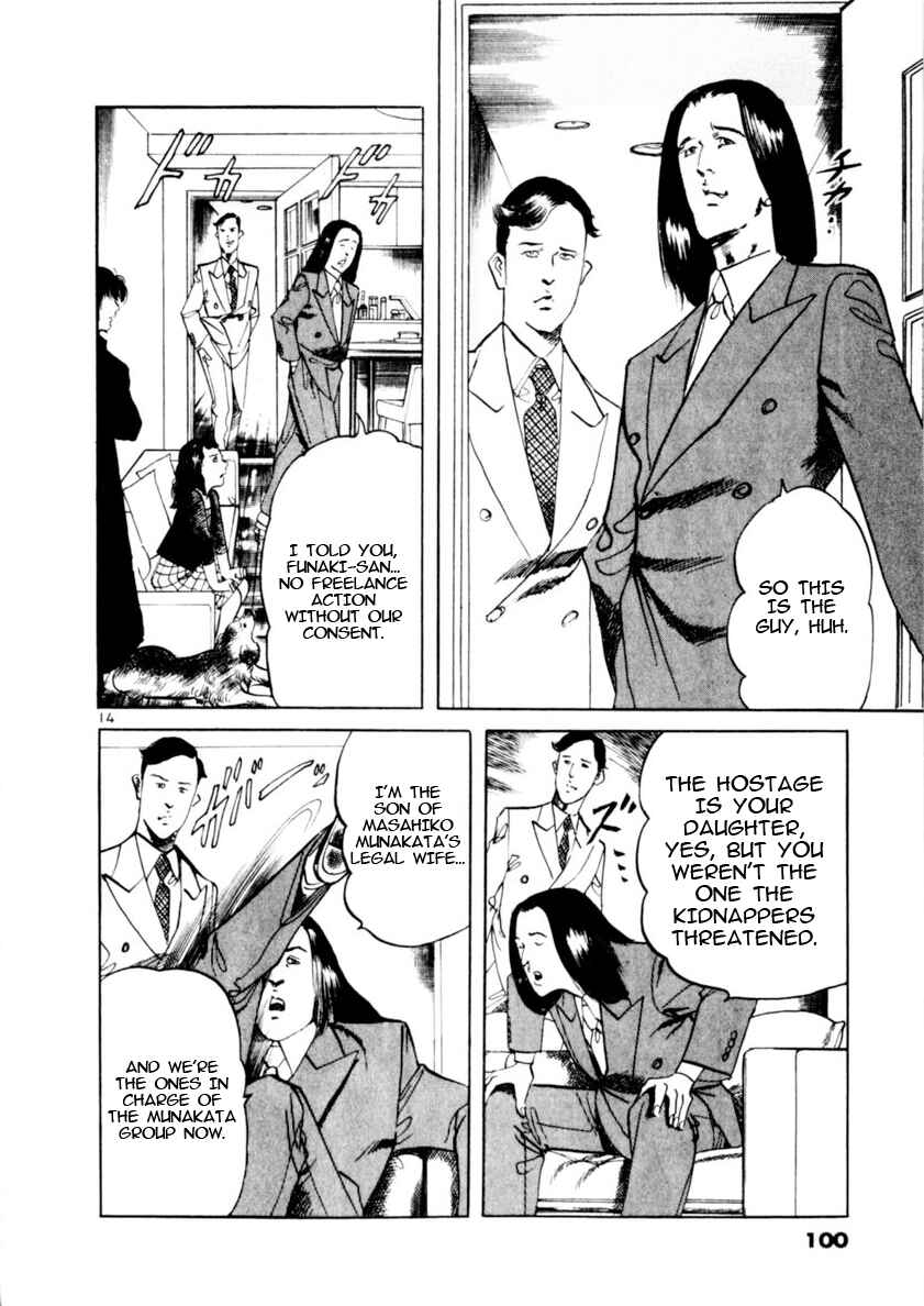 Page 13 Chapter 80 Yami no Aegis