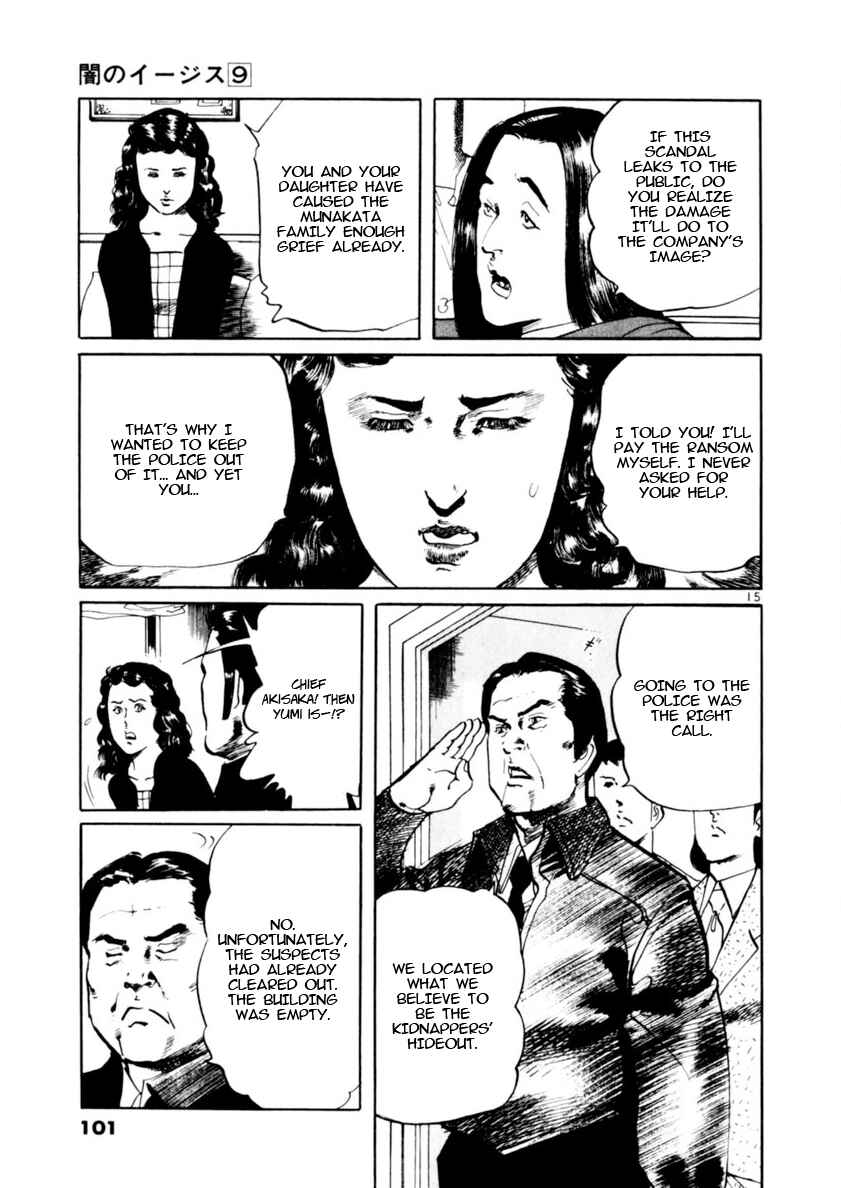 Page 14 Chapter 80 Yami no Aegis