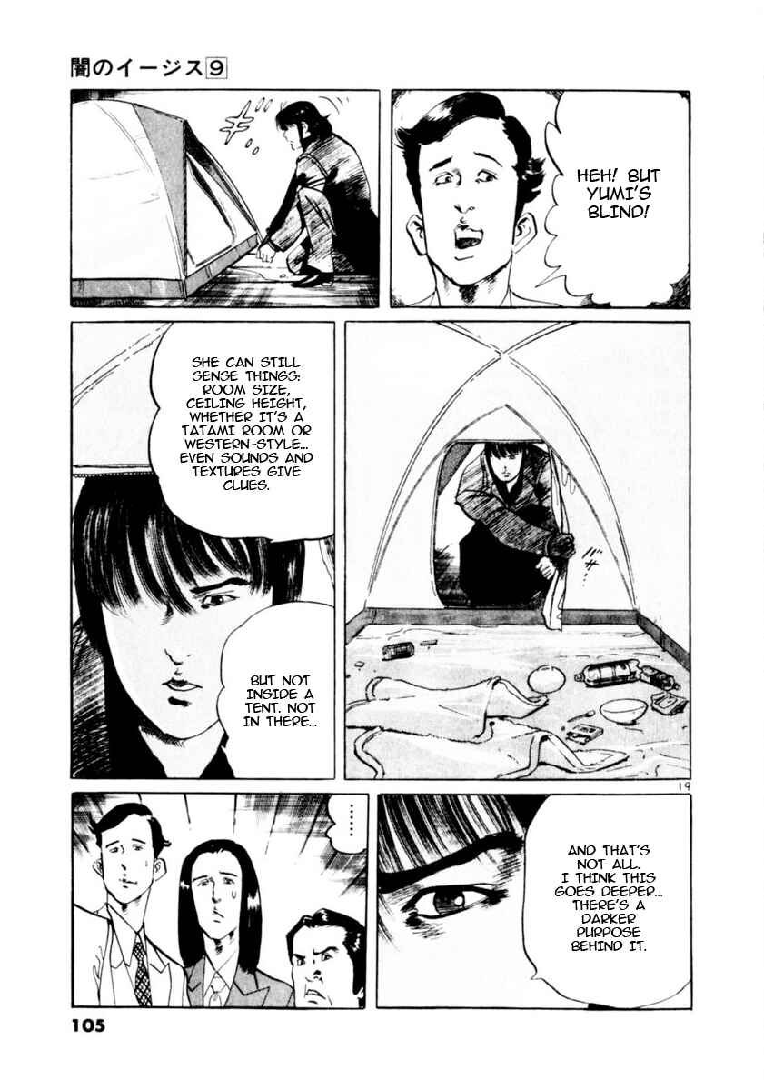 Page 18 Chapter 80 Yami no Aegis