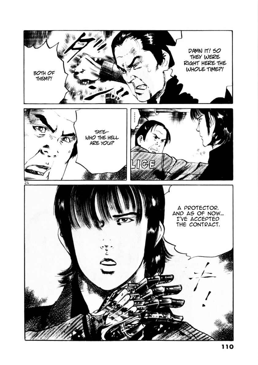 Page 23 Chapter 80 Yami no Aegis