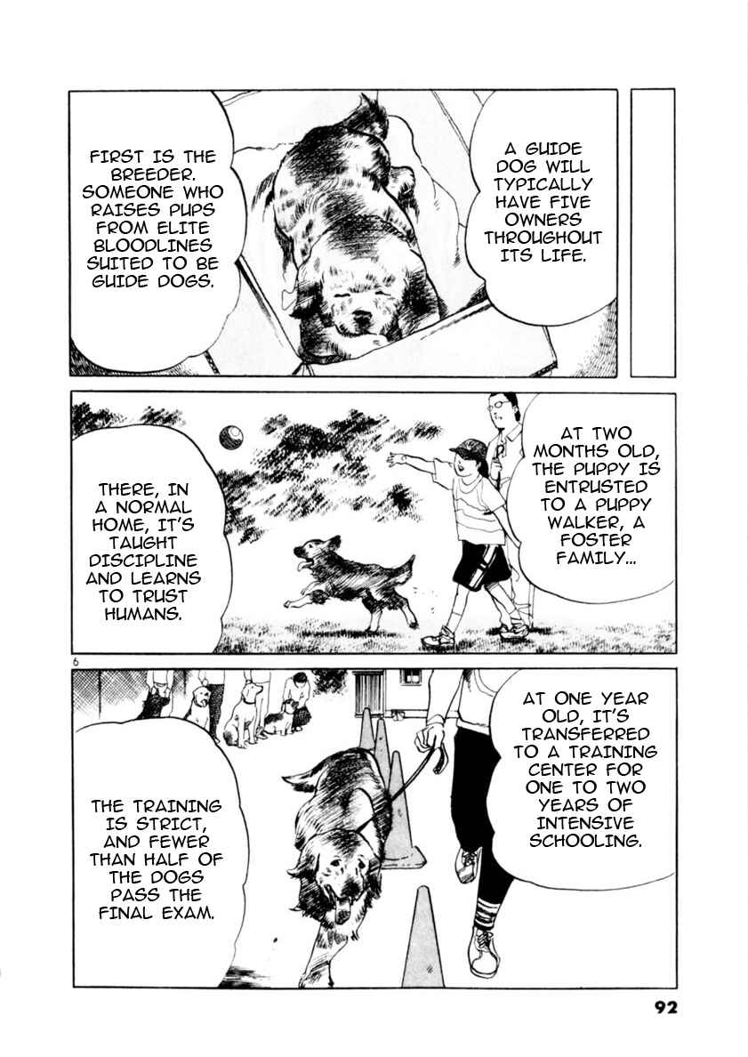 Page 5 Chapter 80 Yami no Aegis