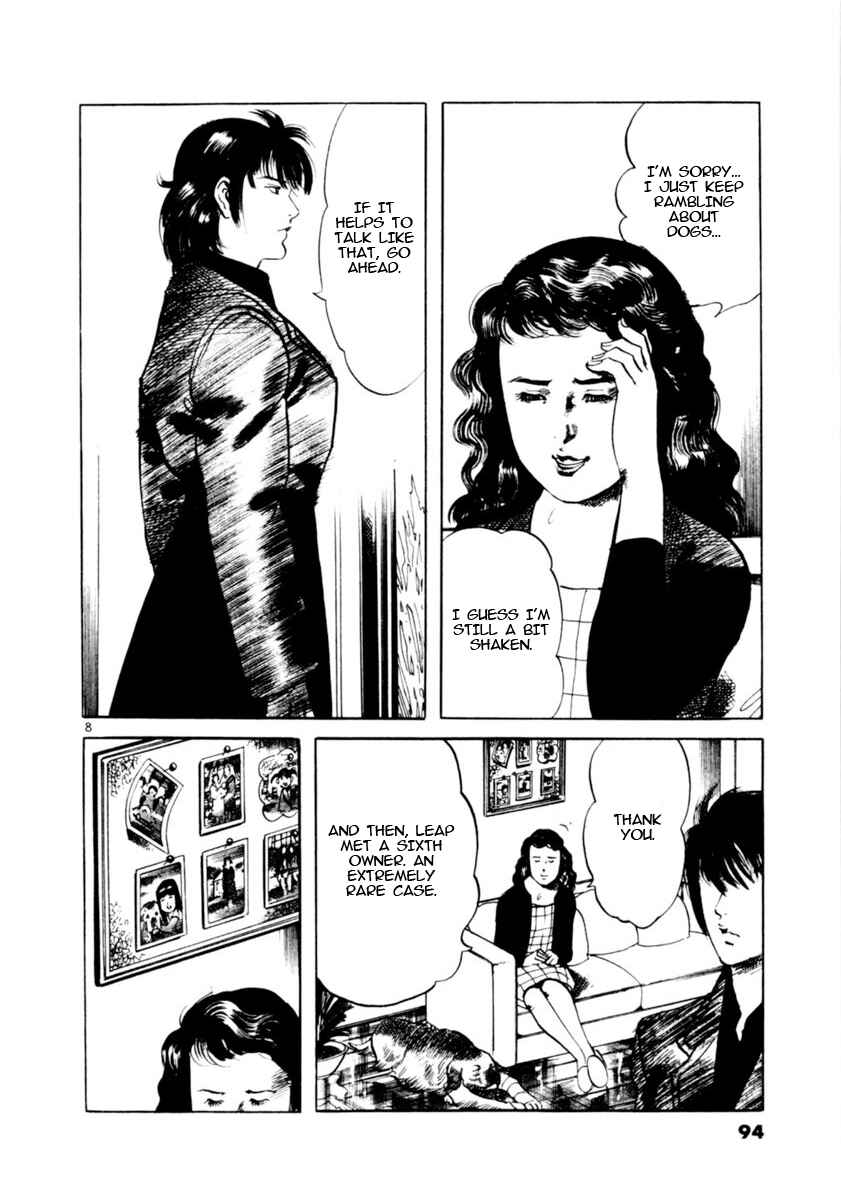Page 7 Chapter 80 Yami no Aegis
