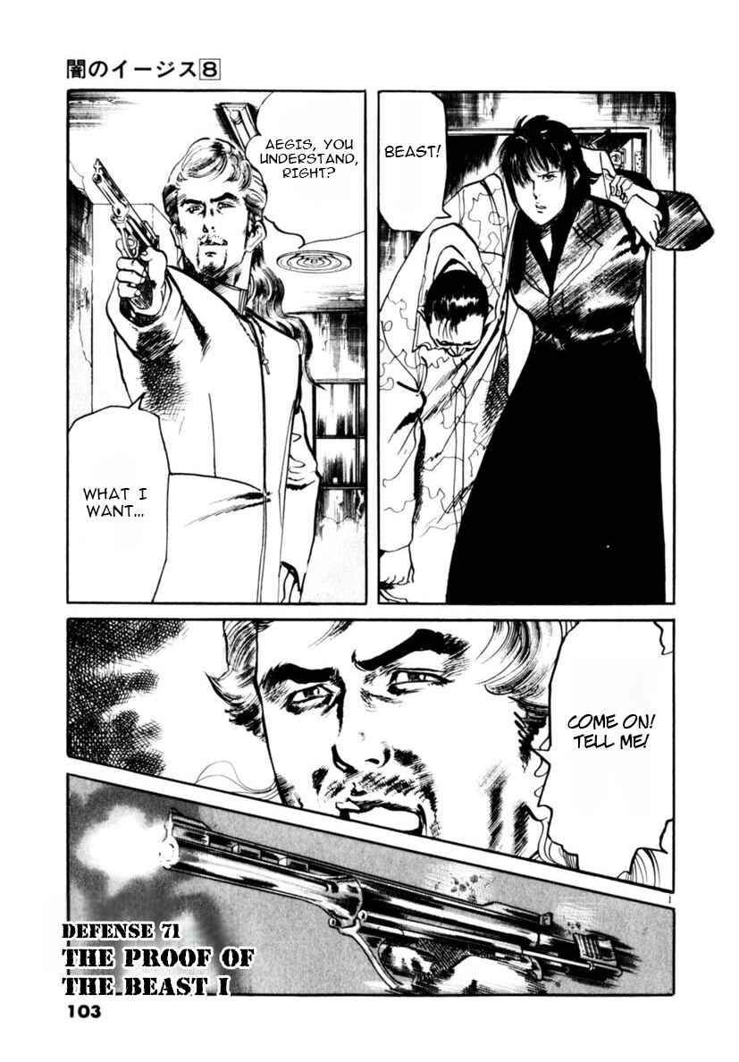 Page 1 Chapter 71 Yami no Aegis