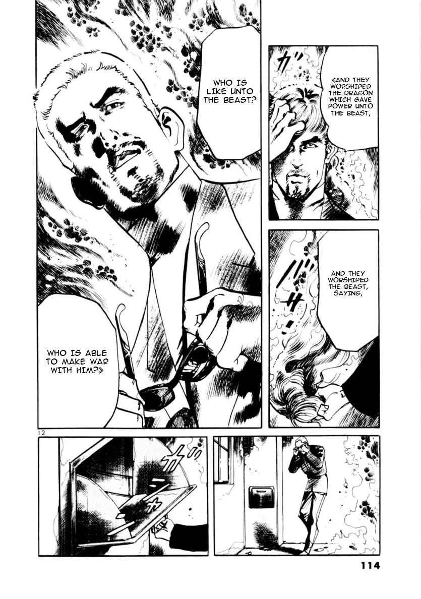 Page 12 Chapter 71 Yami no Aegis