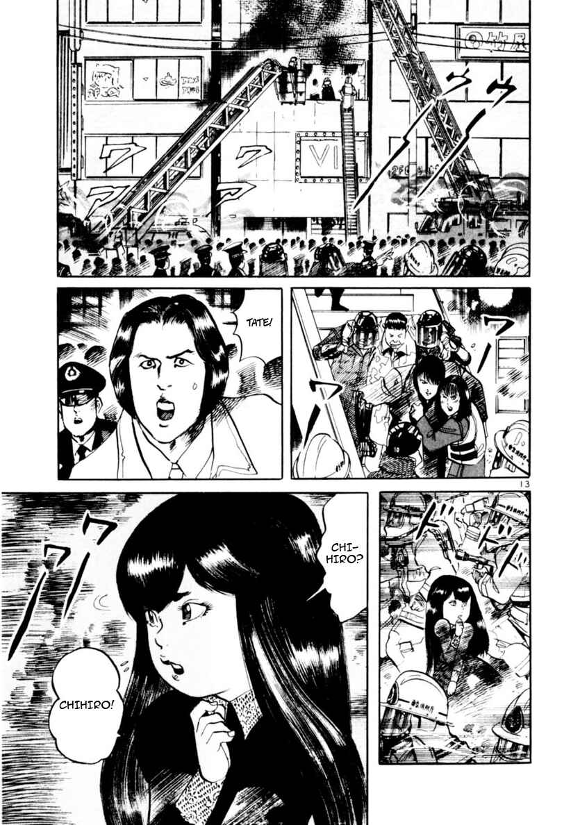 Page 13 Chapter 71 Yami no Aegis