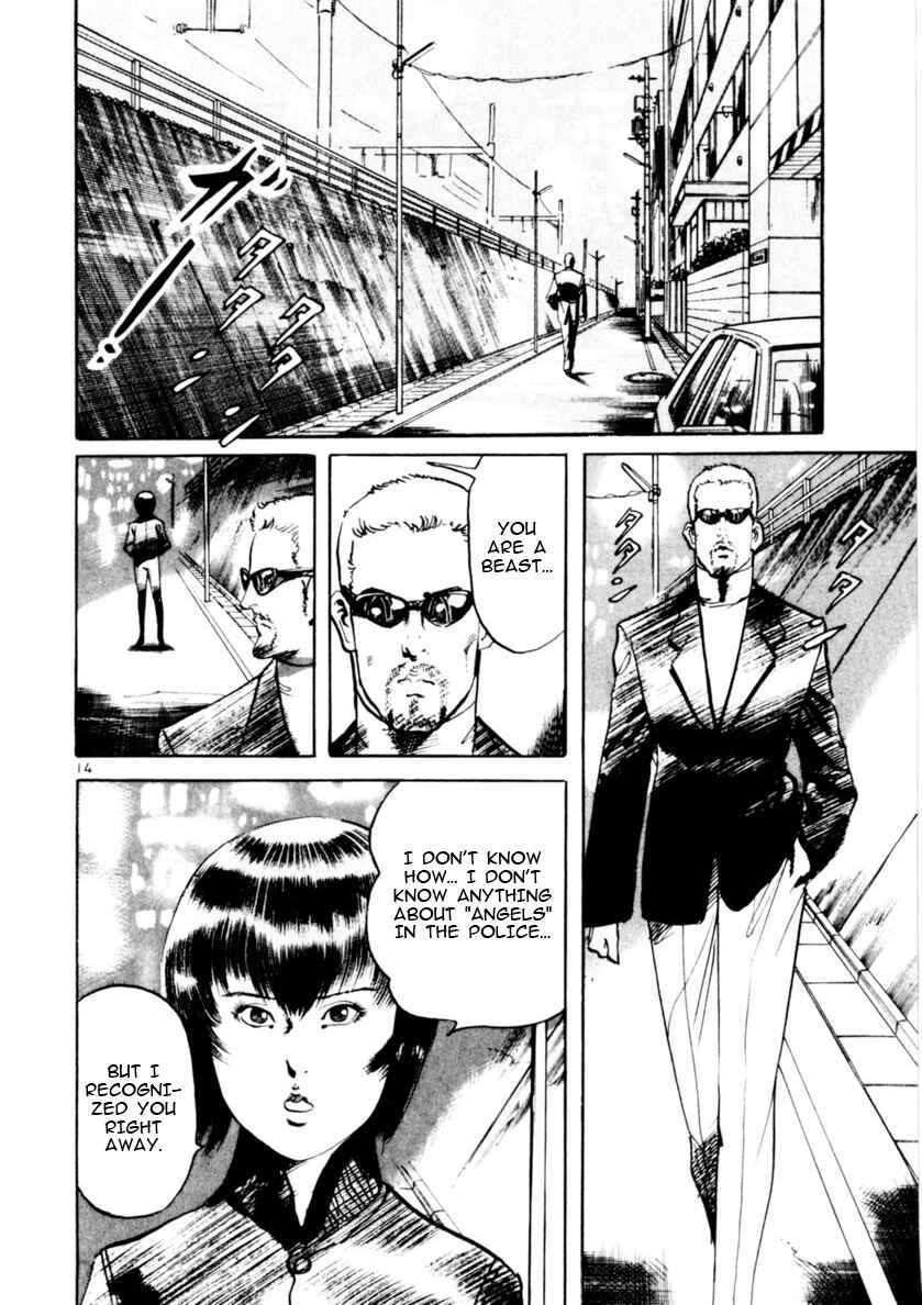 Page 14 Chapter 71 Yami no Aegis