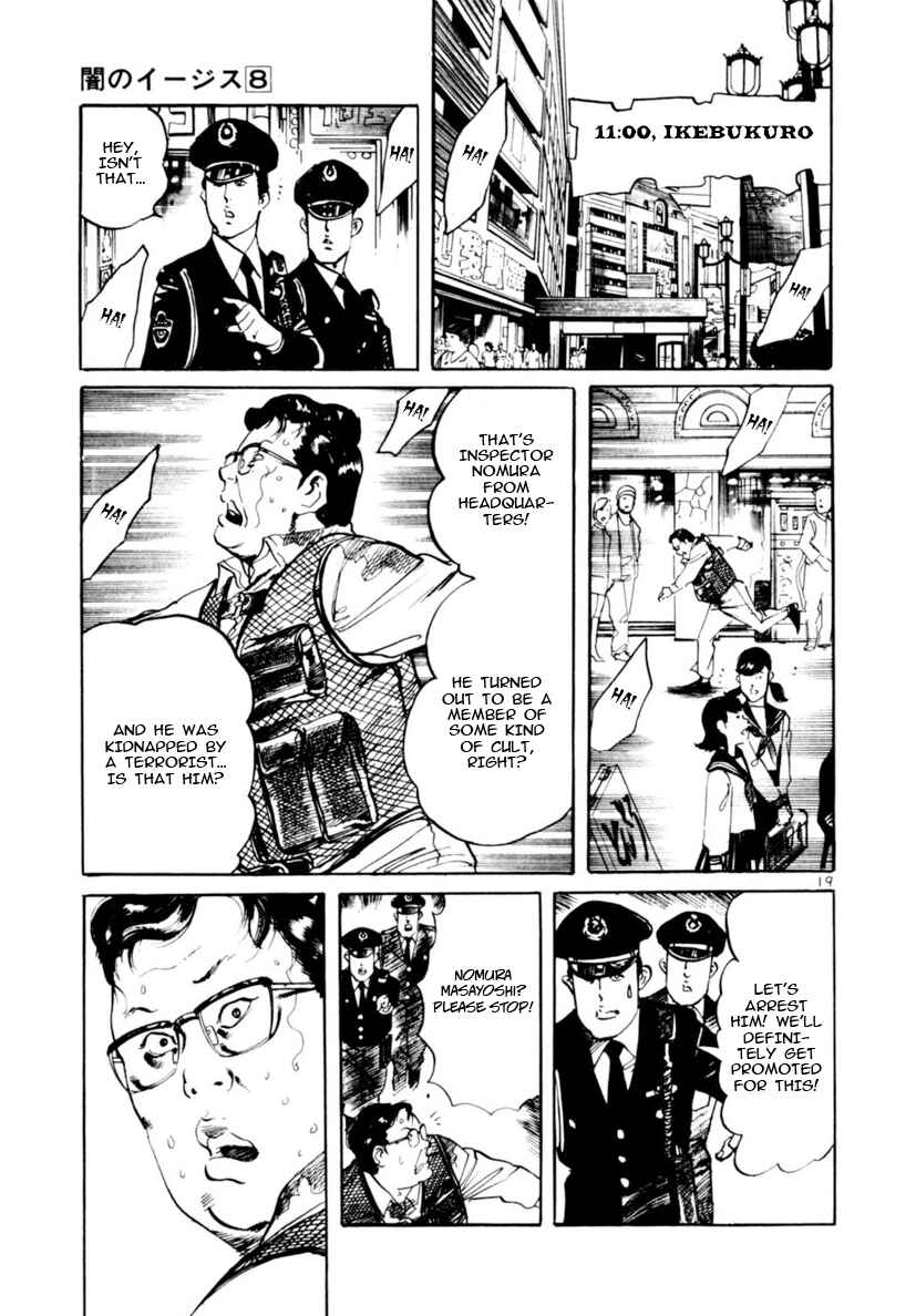 Page 19 Chapter 71 Yami no Aegis