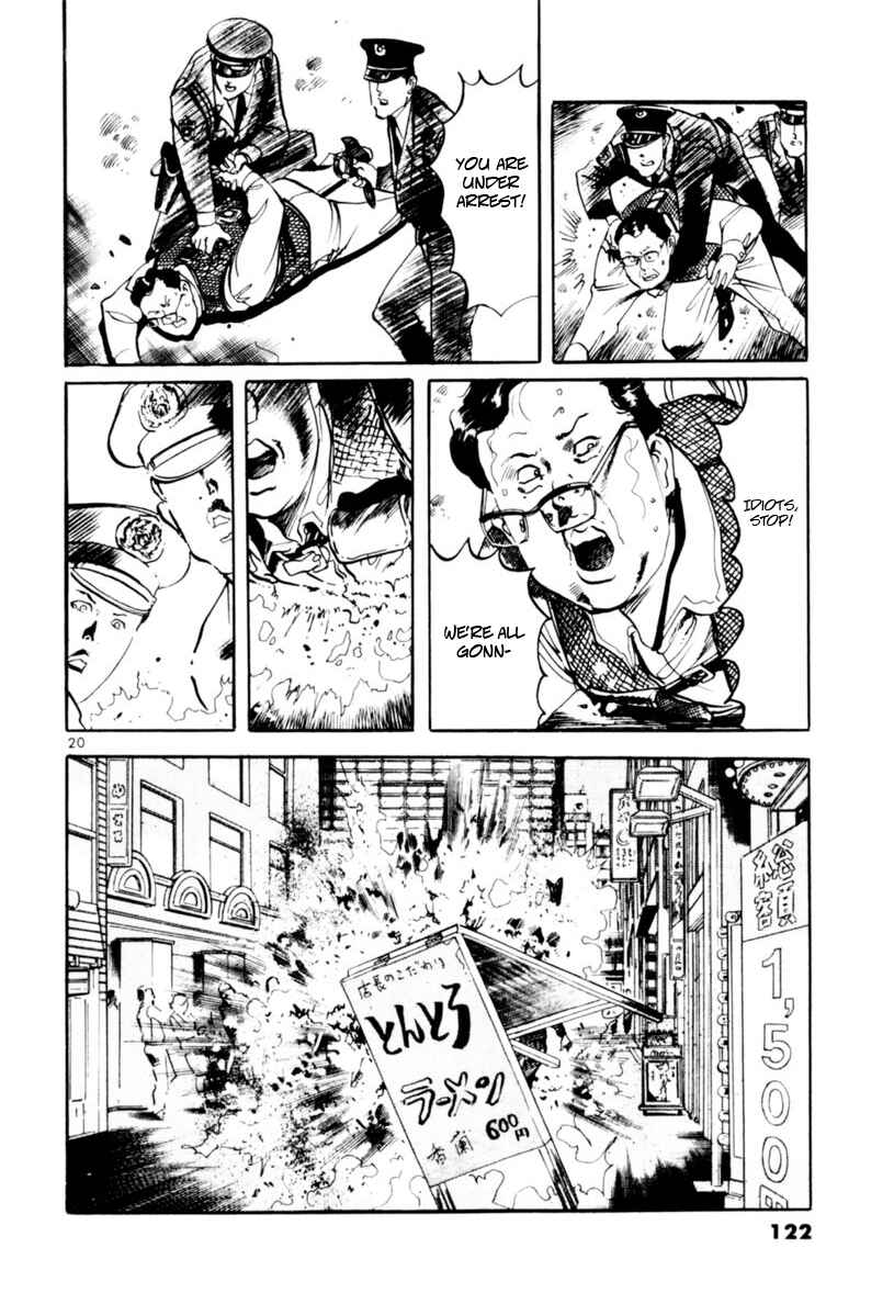 Page 20 Chapter 71 Yami no Aegis