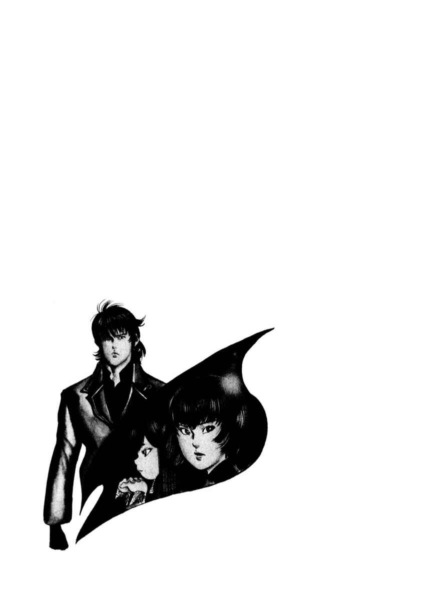Page 21 Chapter 71 Yami no Aegis