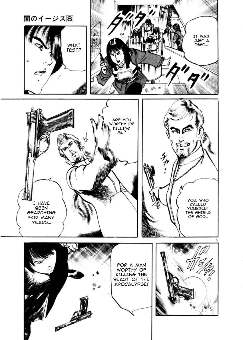Page 5 Chapter 71 Yami no Aegis