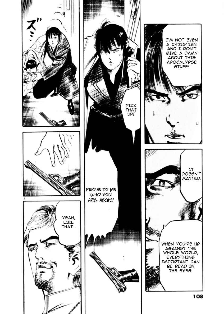 Page 6 Chapter 71 Yami no Aegis