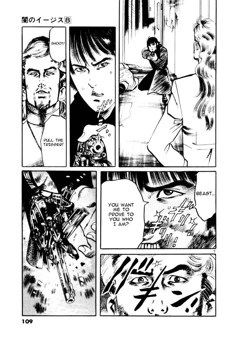 Page 7 Chapter 71 Yami no Aegis