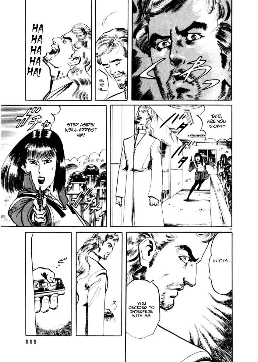 Page 9 Chapter 71 Yami no Aegis