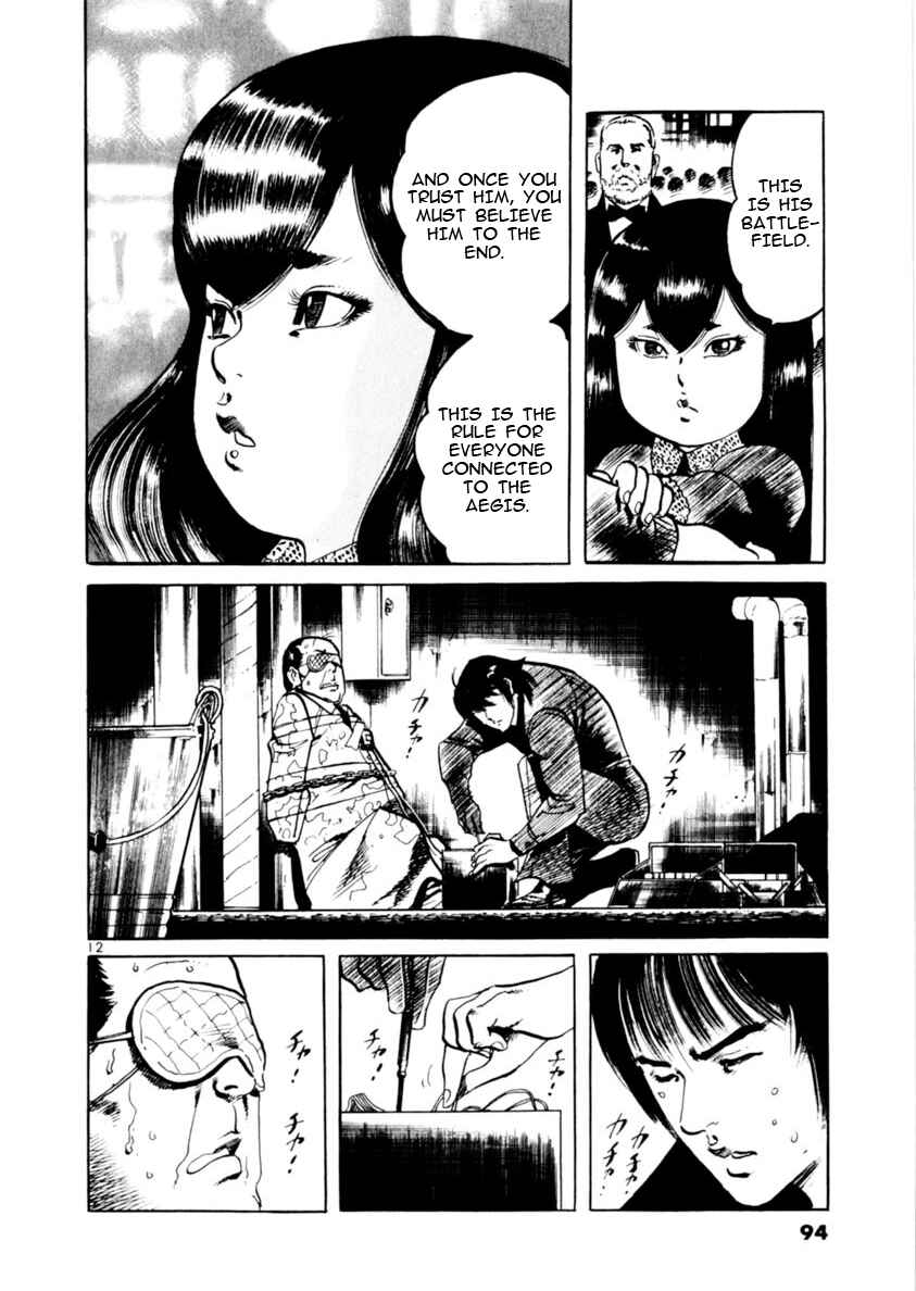 Page 12 Chapter 70 Yami no Aegis