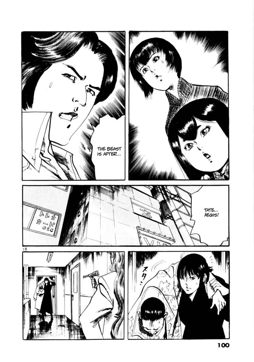 Page 18 Chapter 70 Yami no Aegis