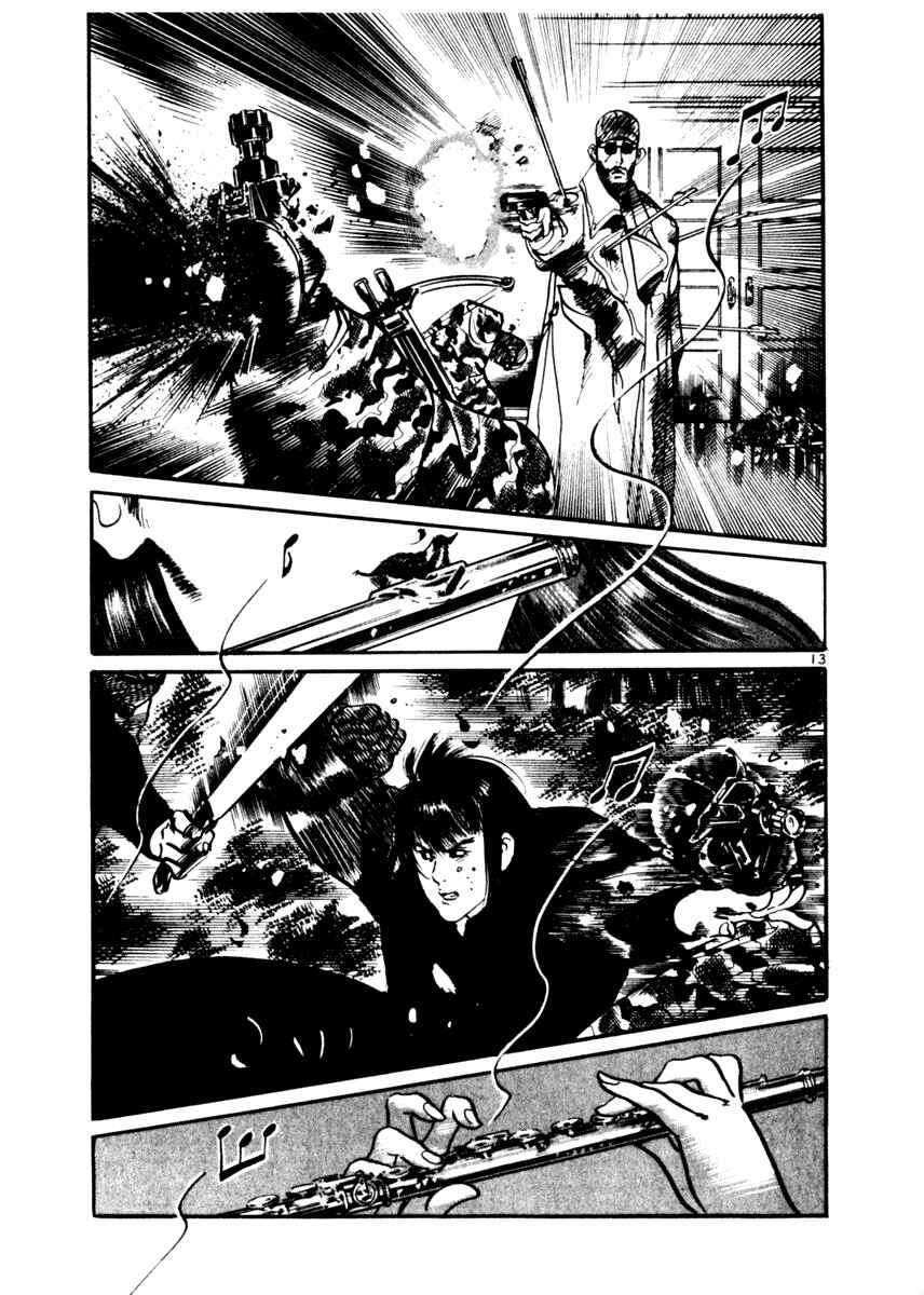 Page 13 Chapter 17 Yami no Aegis
