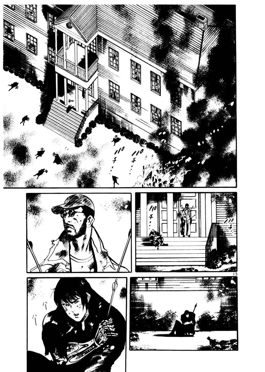 Page 15 Chapter 17 Yami no Aegis