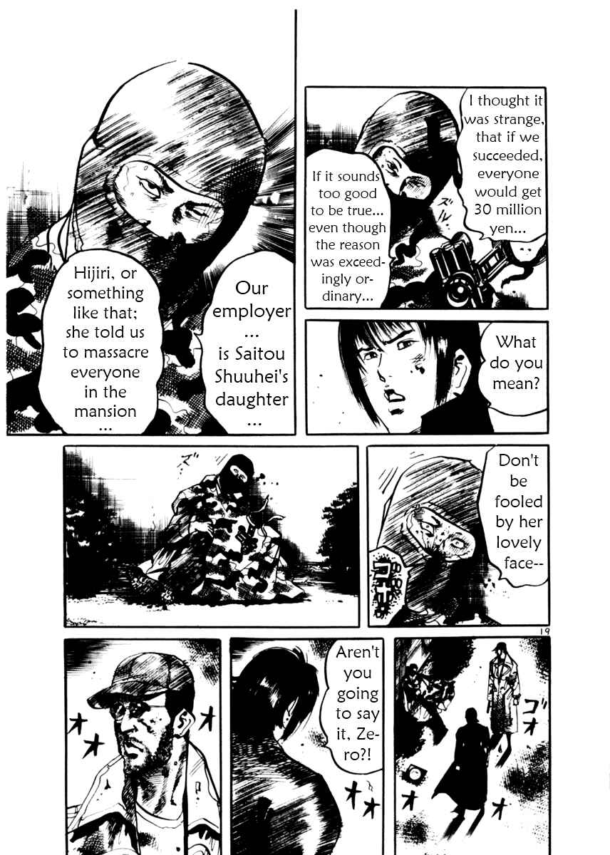 Page 19 Chapter 17 Yami no Aegis