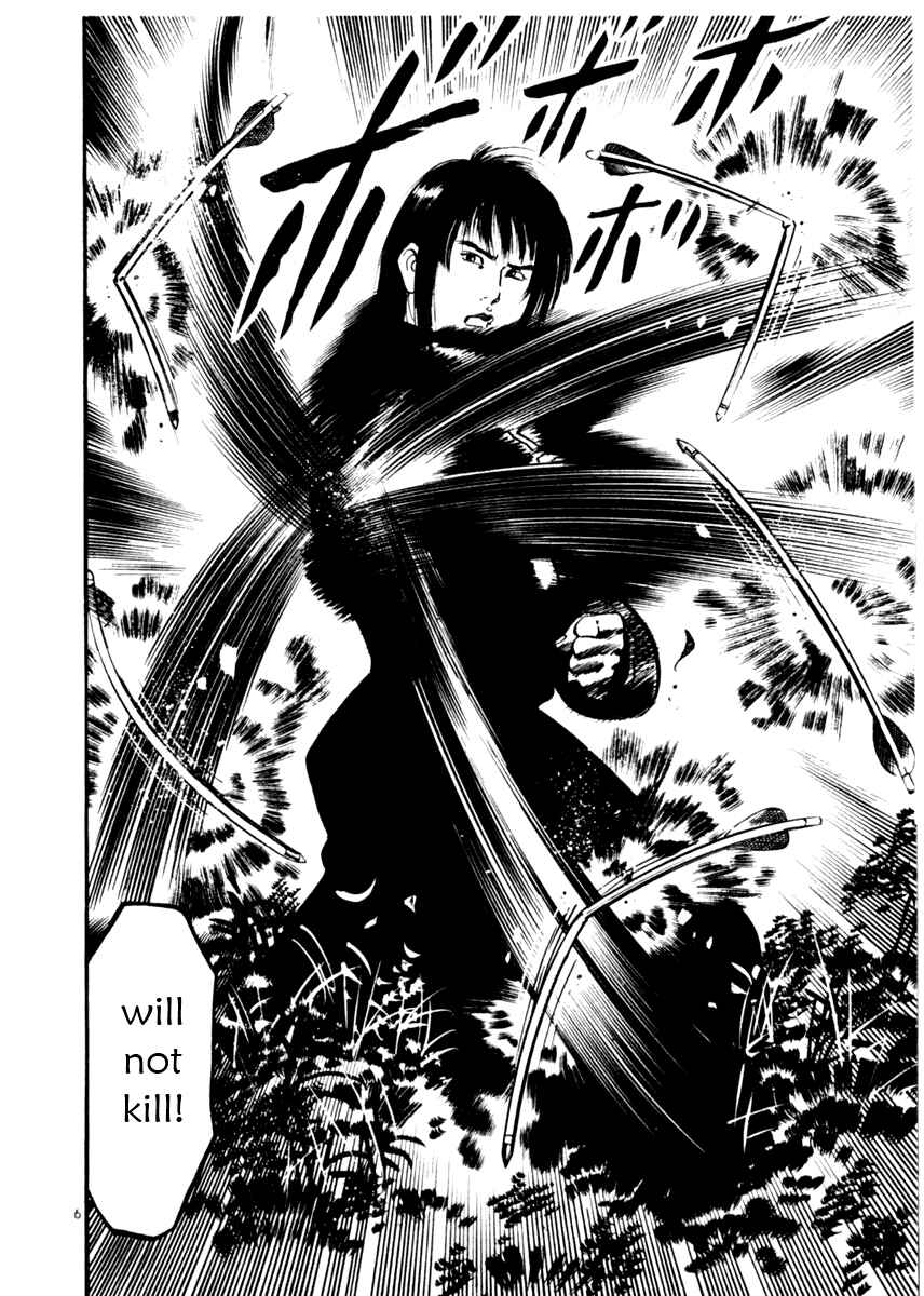 Page 6 Chapter 17 Yami no Aegis