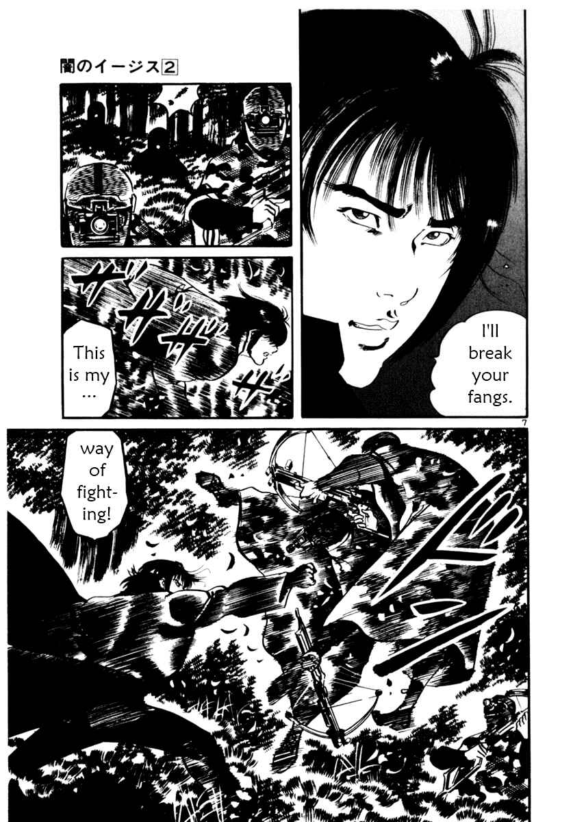 Page 7 Chapter 17 Yami no Aegis