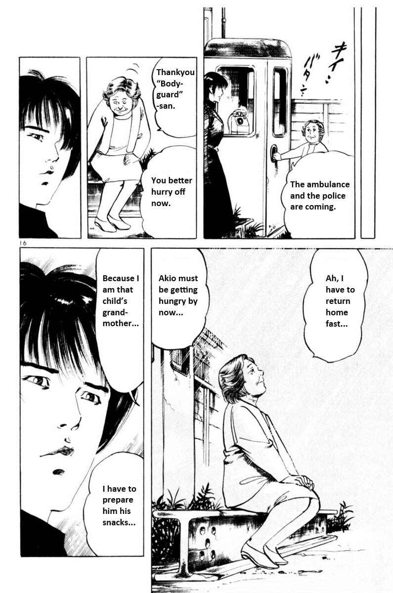 Page 17 Chapter 56 Yami no Aegis