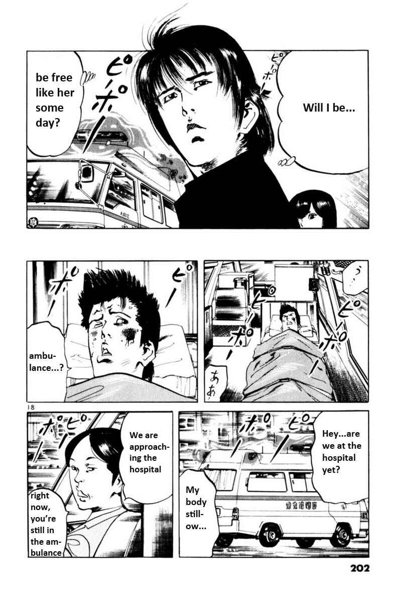 Page 19 Chapter 56 Yami no Aegis
