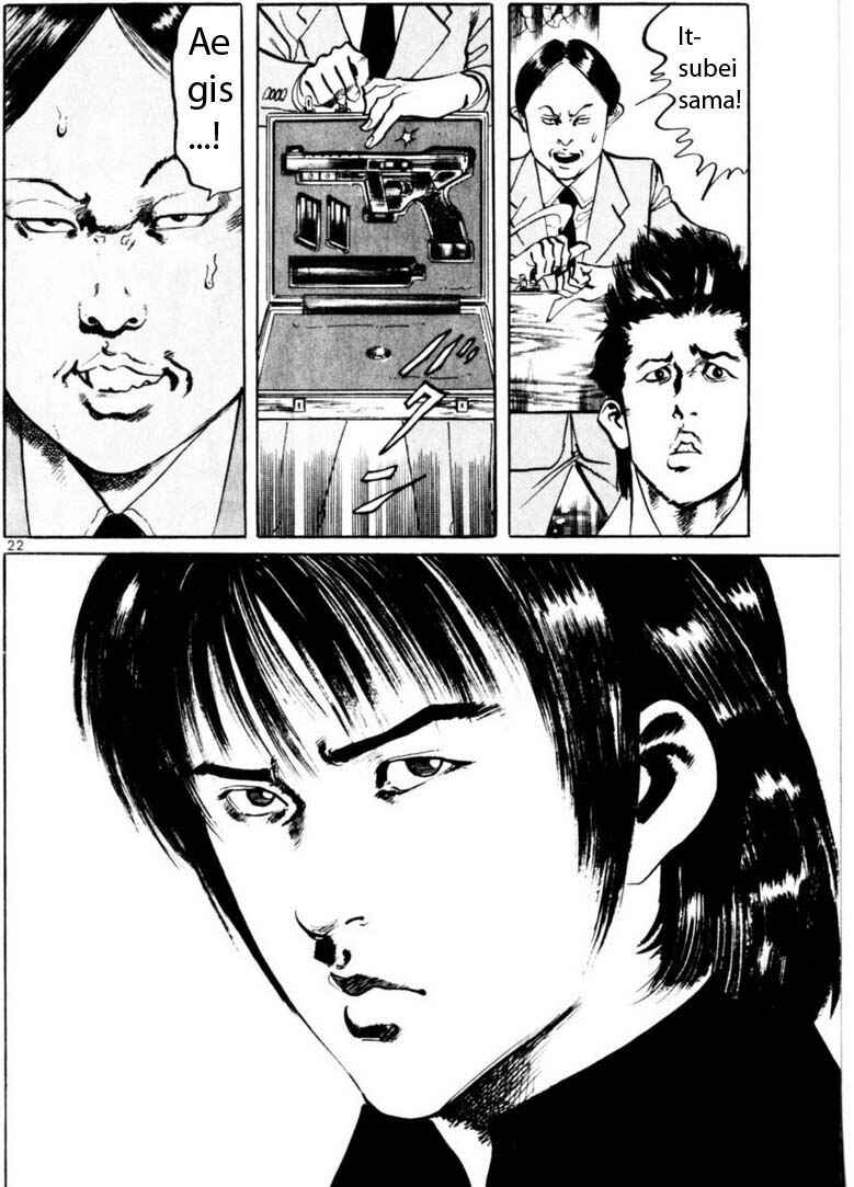 Page 2 Chapter 56 Yami no Aegis