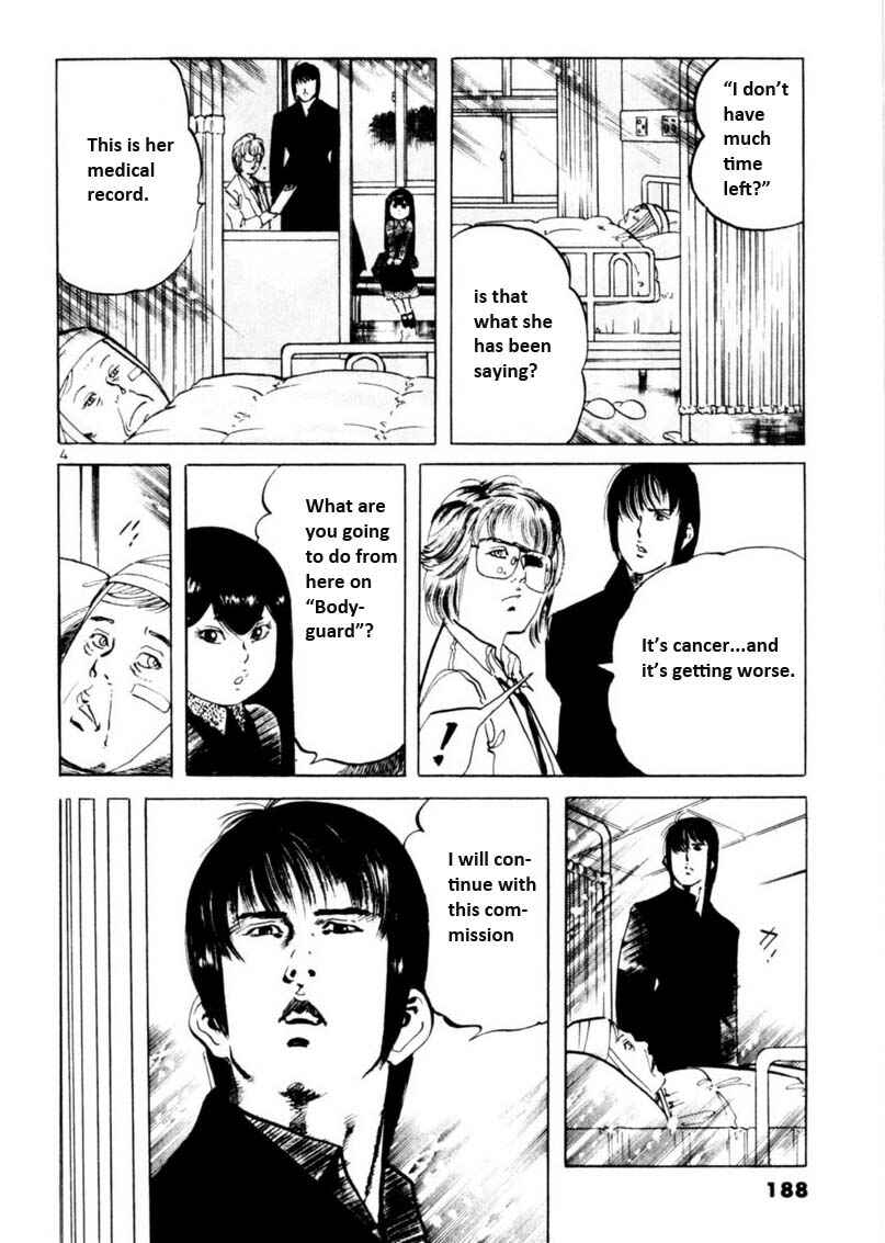 Page 5 Chapter 56 Yami no Aegis