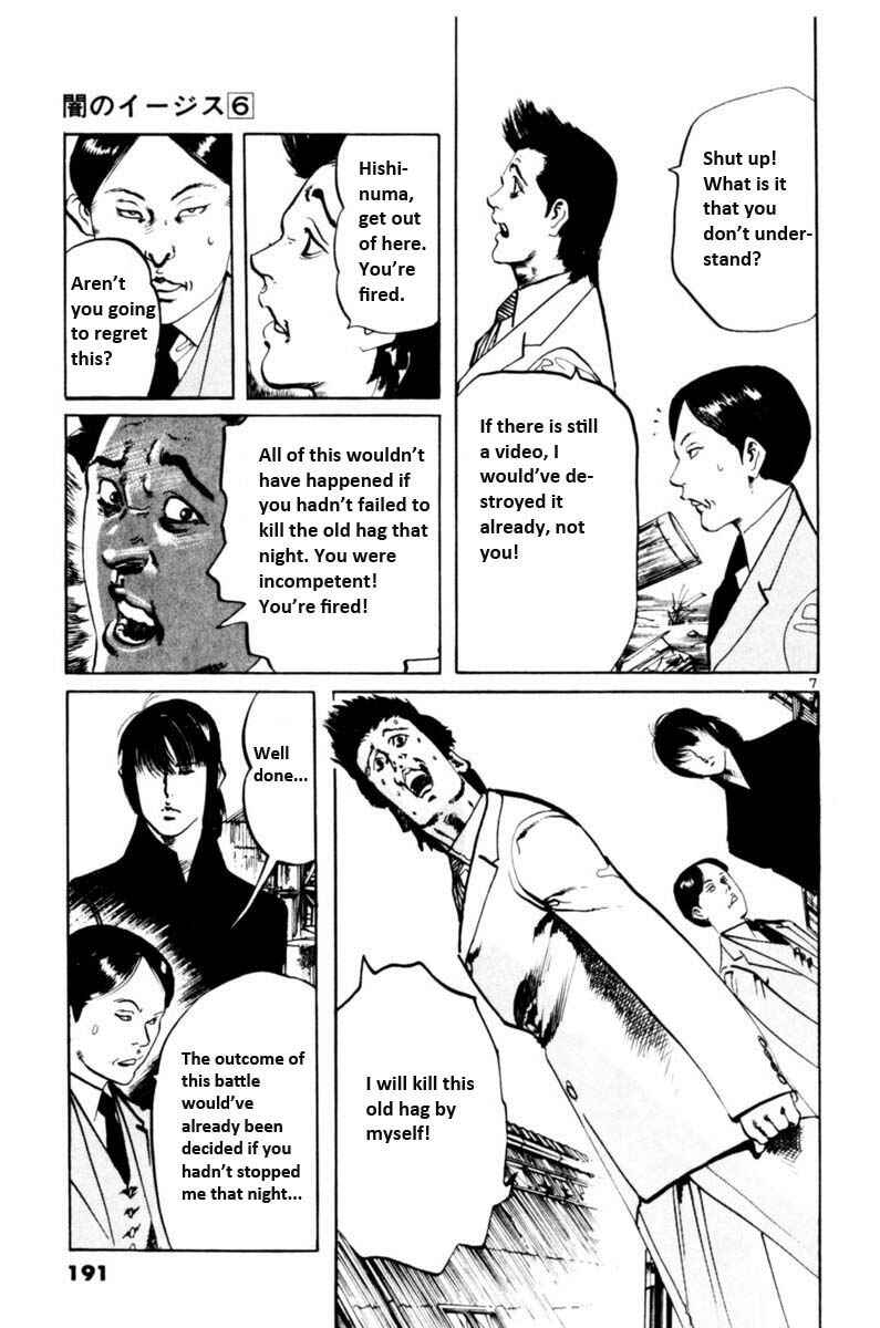 Page 8 Chapter 56 Yami no Aegis