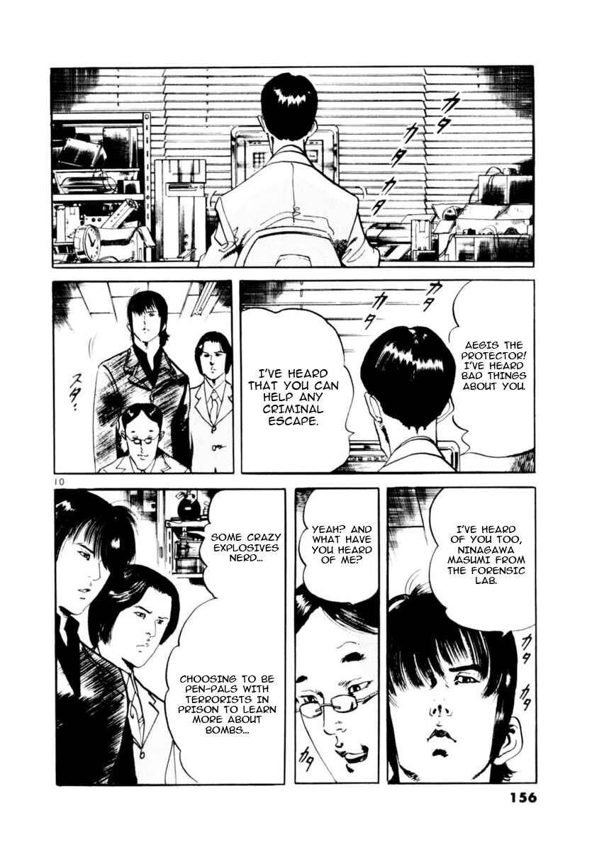 Page 10 Chapter 73 Yami no Aegis