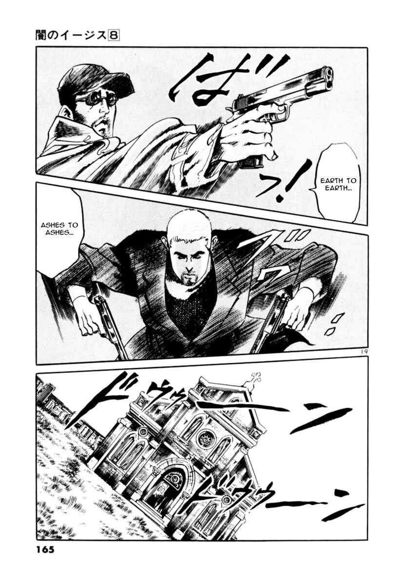 Page 19 Chapter 73 Yami no Aegis