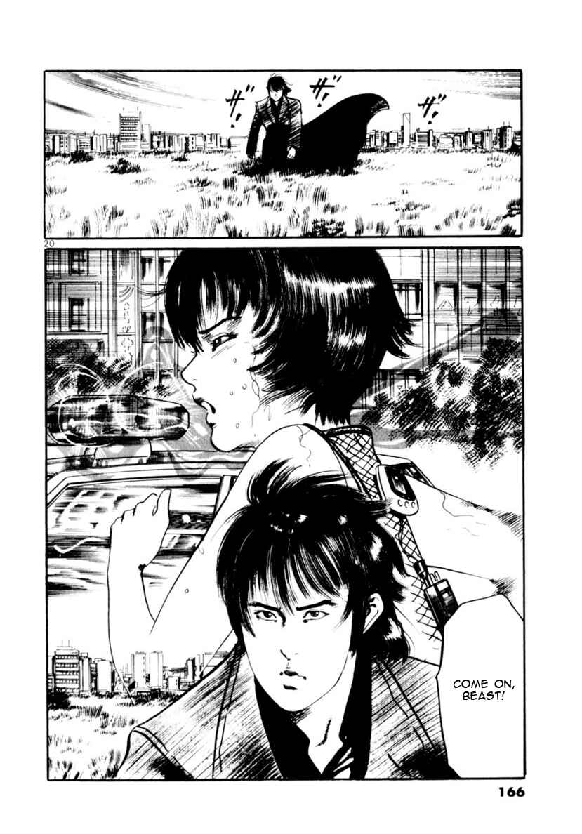 Page 20 Chapter 73 Yami no Aegis