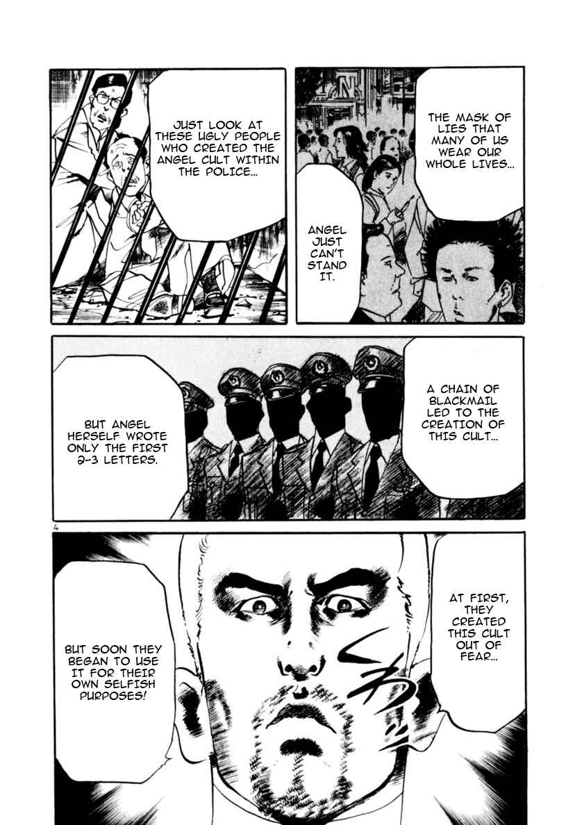 Page 4 Chapter 73 Yami no Aegis