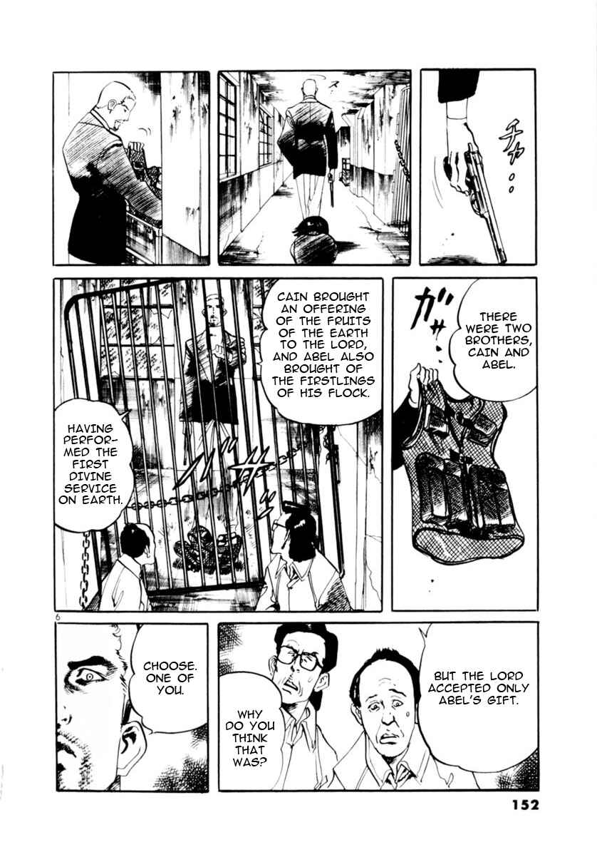 Page 6 Chapter 73 Yami no Aegis