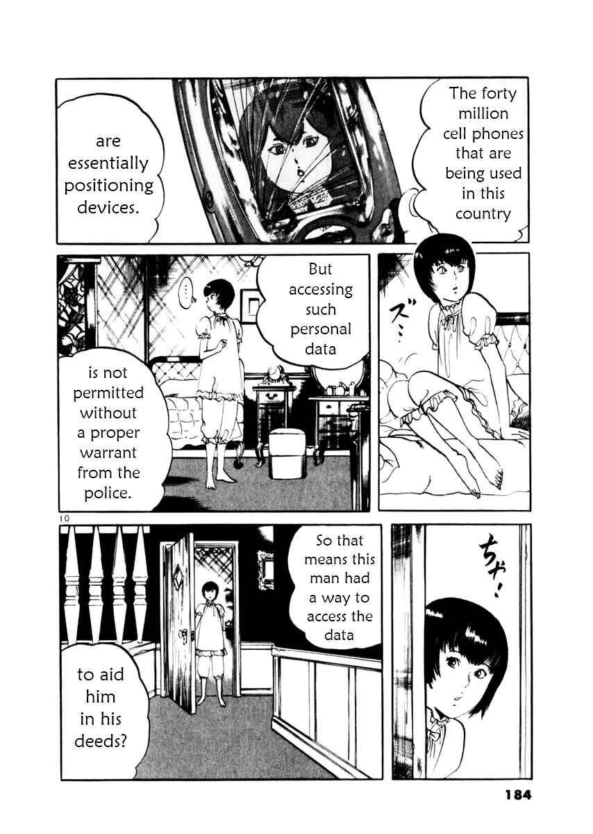 Page 10 Chapter 36 Yami no Aegis