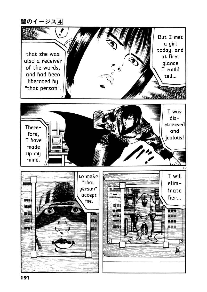 Page 17 Chapter 36 Yami no Aegis