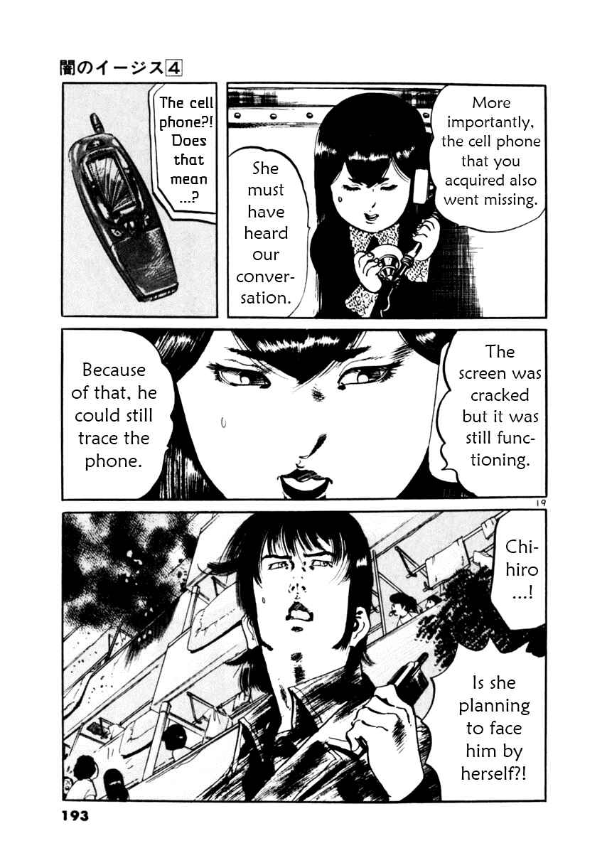 Page 19 Chapter 36 Yami no Aegis