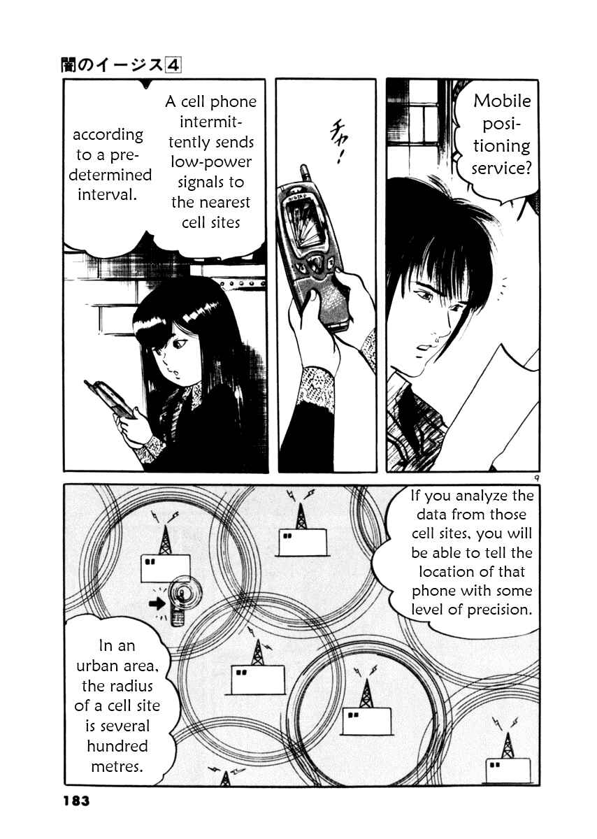 Page 9 Chapter 36 Yami no Aegis