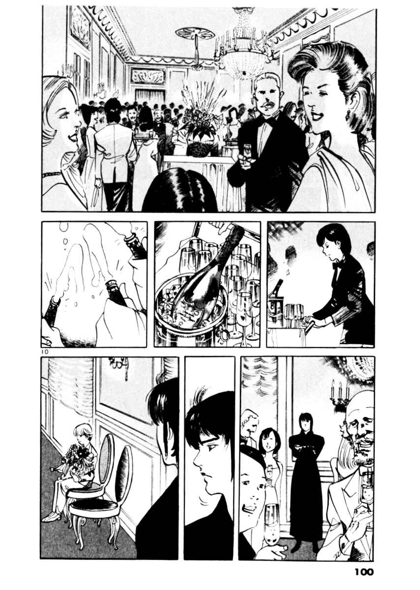 Page 10 Chapter 42 Yami no Aegis