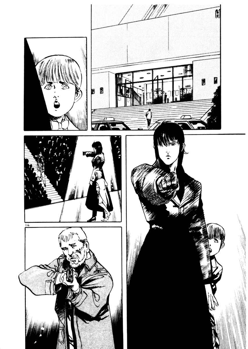 Page 14 Chapter 42 Yami no Aegis