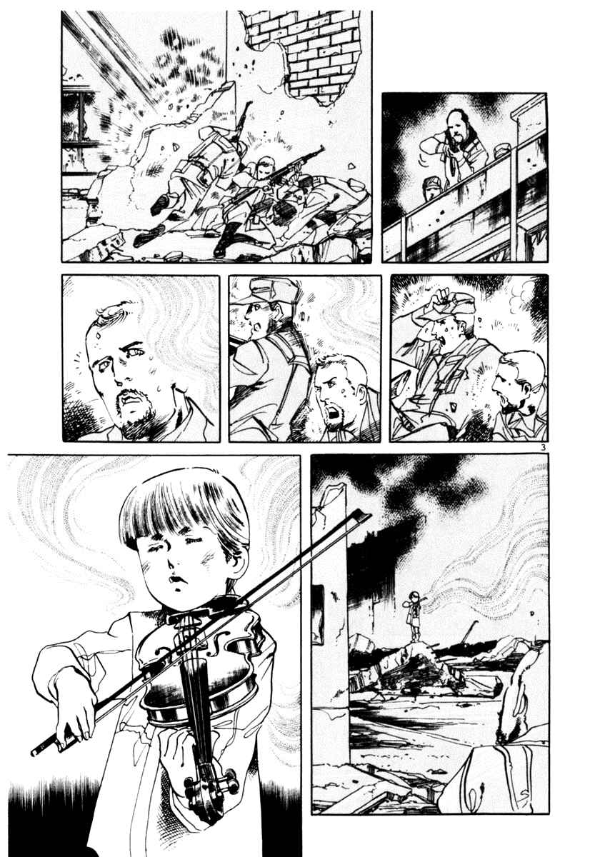 Page 3 Chapter 42 Yami no Aegis